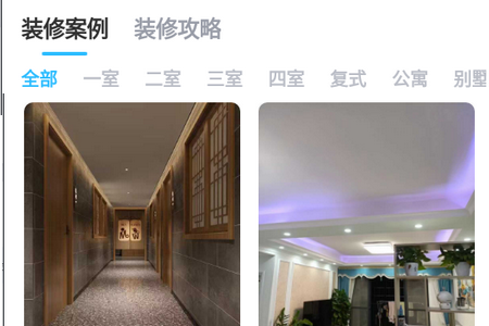 一尺美家 一尺美家