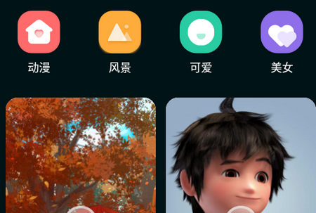 锁屏壁纸应用锁 锁屏壁纸应用锁