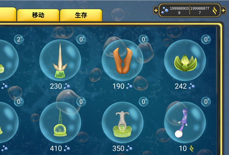 World of Microbes破解版