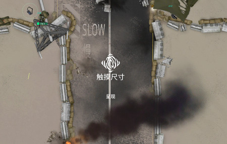 战术应变汉化破解版 战术应变汉化破解版