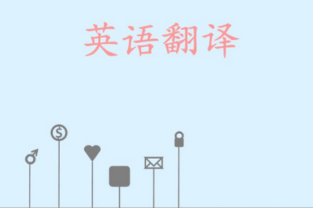吱吱译app