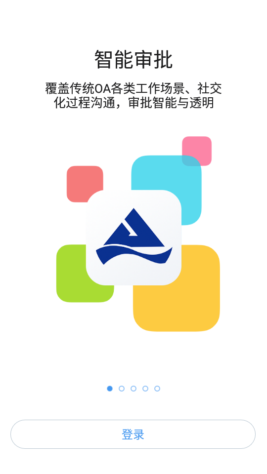 黄河微鱼app