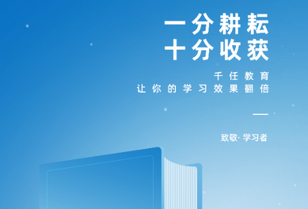 美容院学习 美容院学习