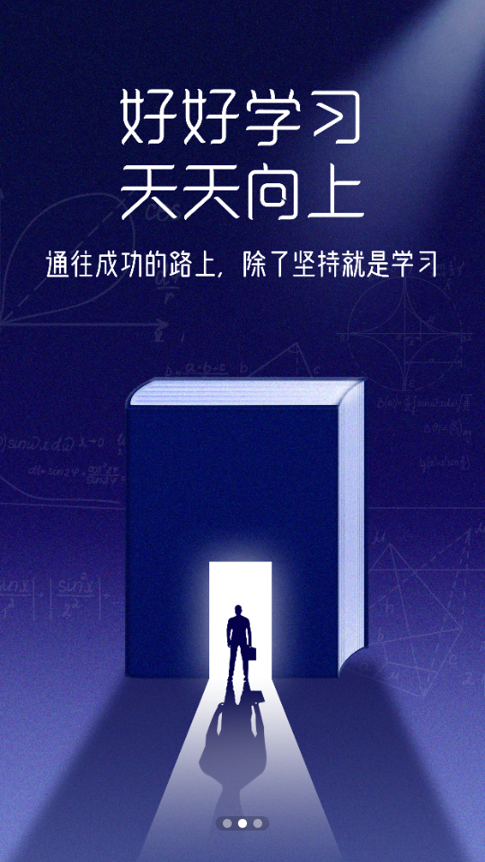 美容院学习 美容院学习