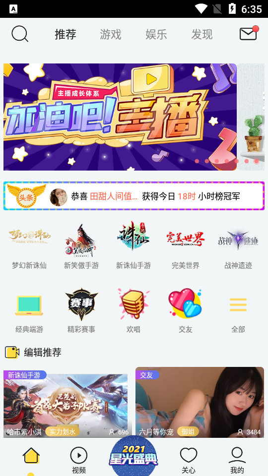 艺气山直播平台 艺气山直播平台