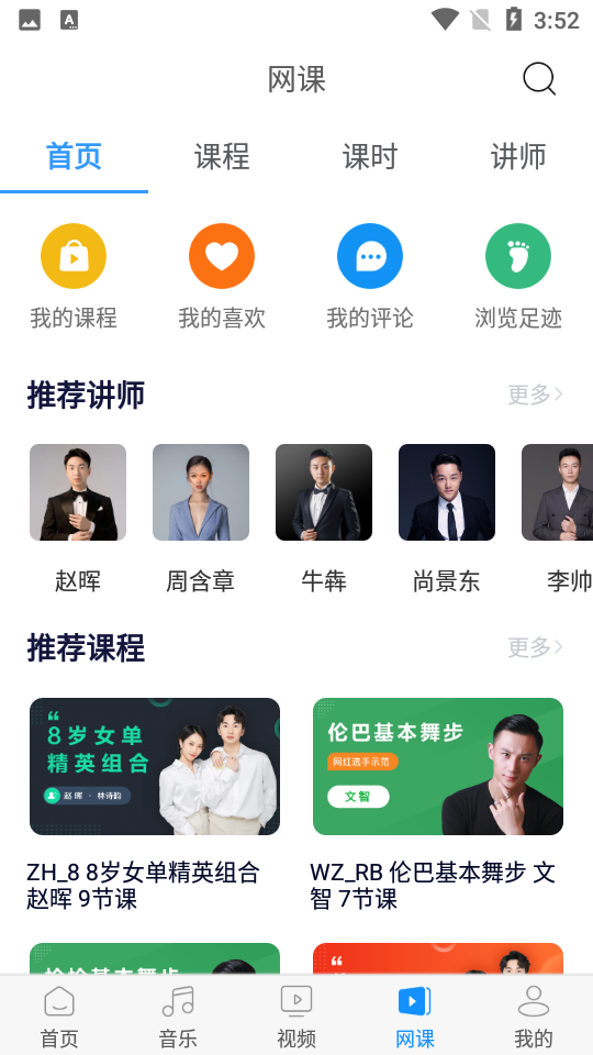 拉丁一百 拉丁一百