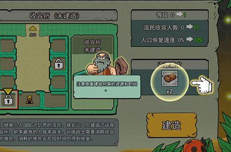 小人国冒险破解版