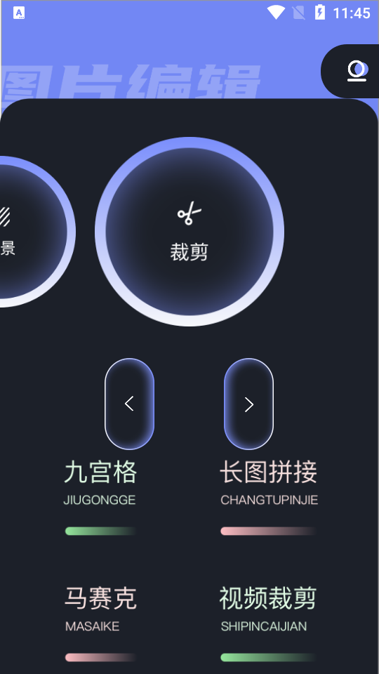 LR滤镜君调色app LR滤镜君调色app