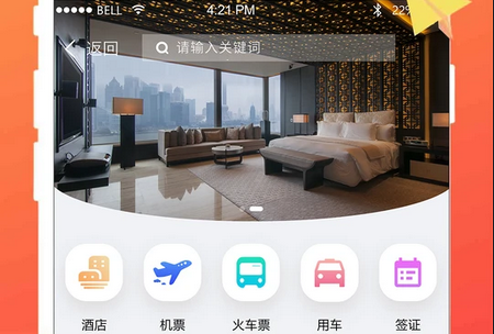 柒个贰生活 柒个贰生活