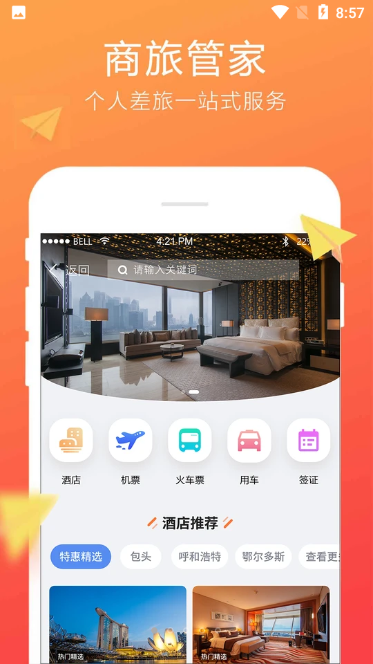 柒个贰生活 柒个贰生活
