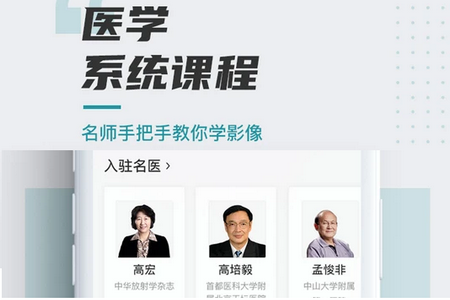 放射沙龙 放射沙龙