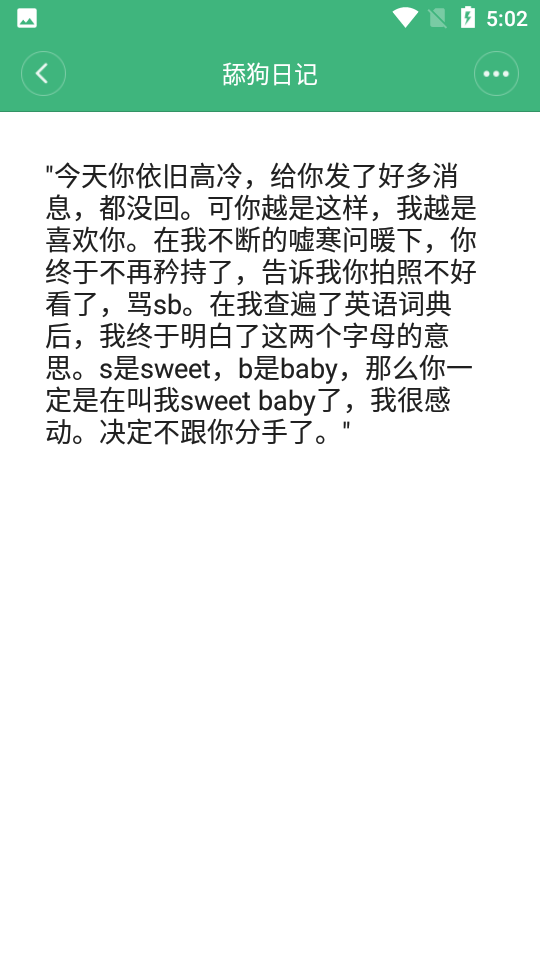 常用工具箱 常用工具箱