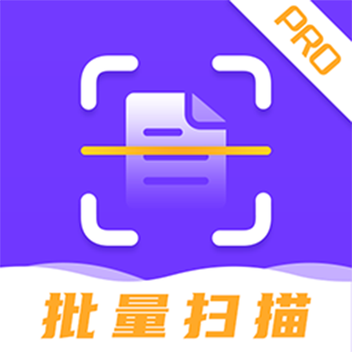 文字识别提取王