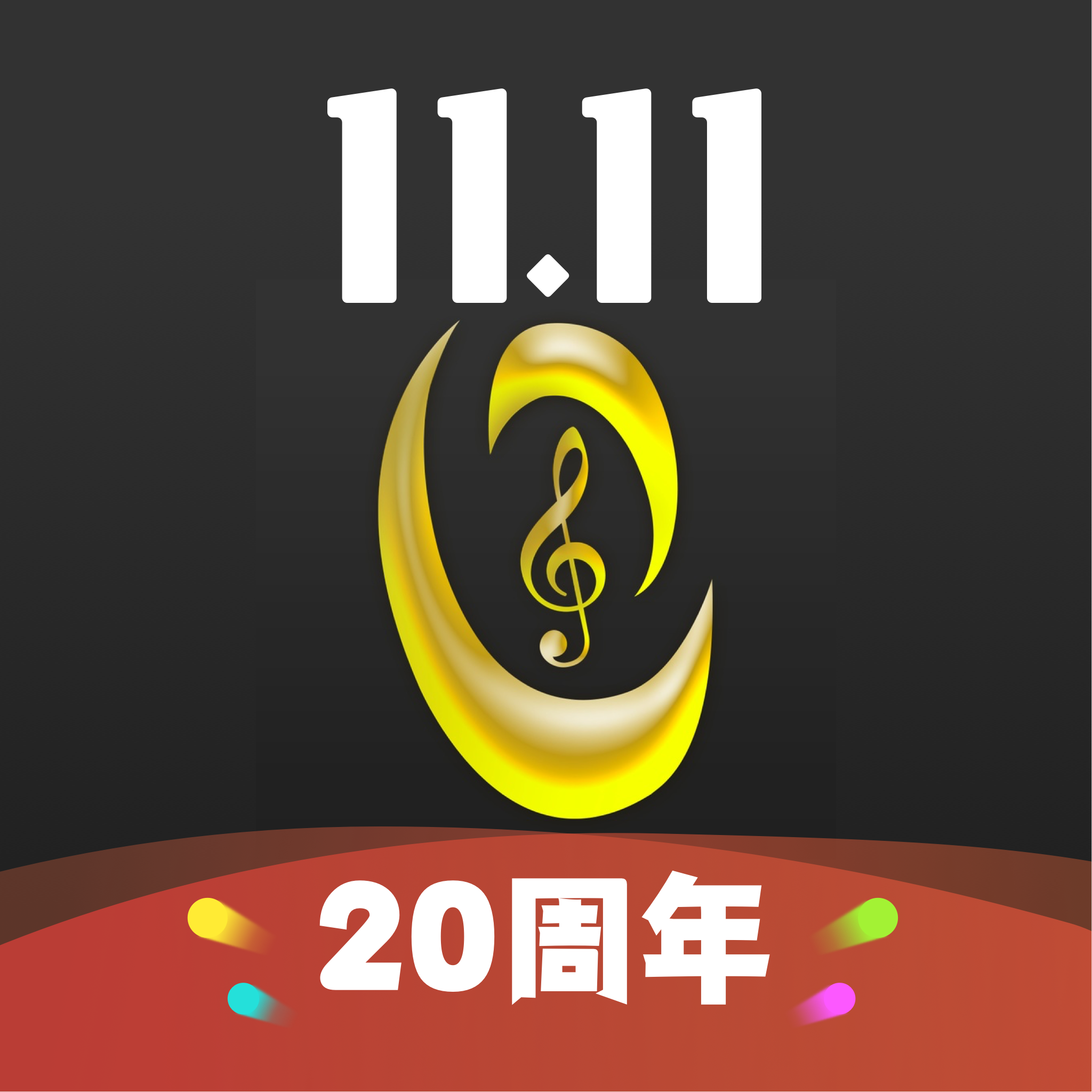 虫虫钢琴版