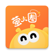 萤火圈app