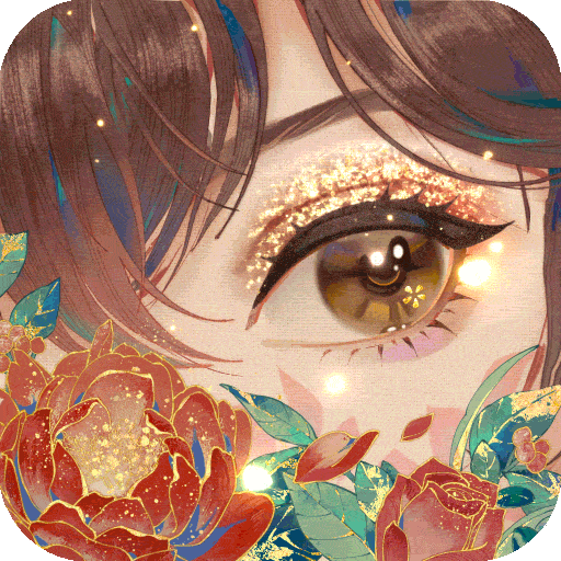 花亦山心之月手游