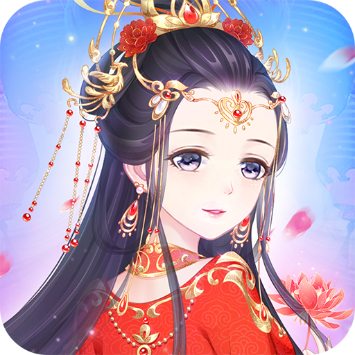 轻舞罗裳安卓版手游下载