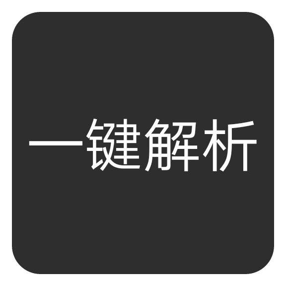 短视频无水印解析网址软件