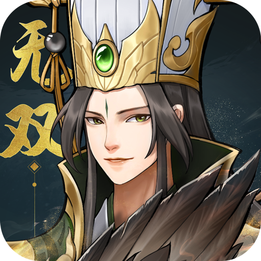 战龙无双游戏