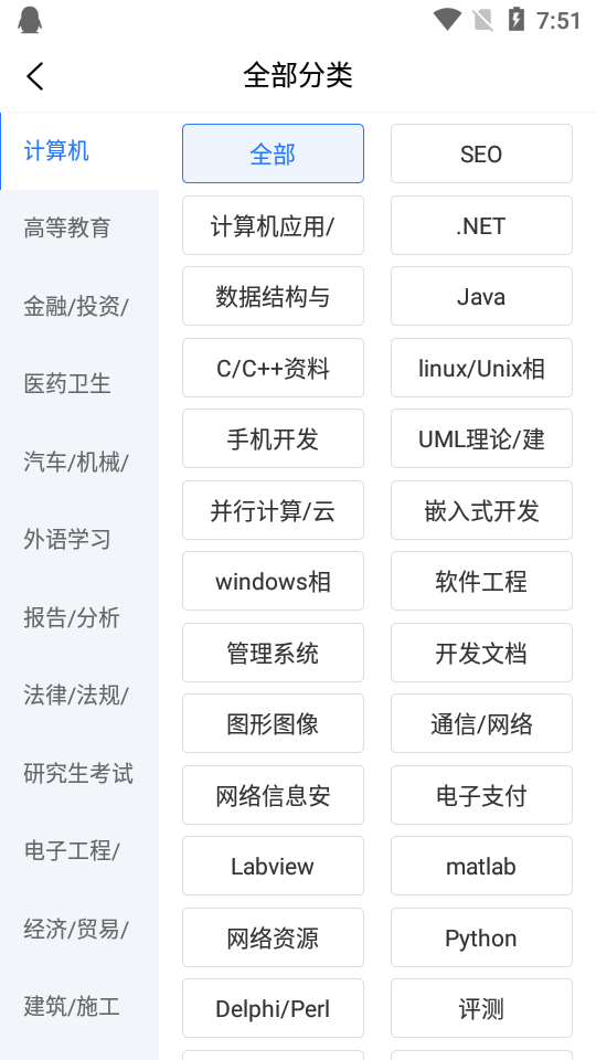 2021-12-01_075136.png 2021-12-01_075136.png