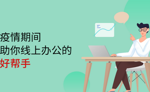 凌秀掌上办公app 凌秀掌上办公app