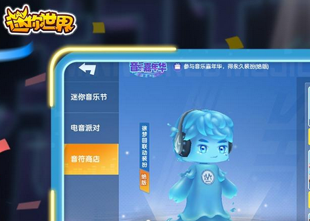 迷你世界2022最新升级版 迷你世界2022最新升级版