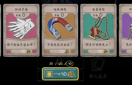 鬼修女3破解版