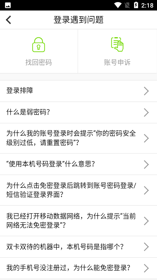 189邮箱