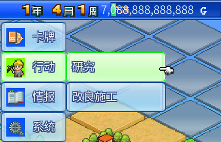 大自然物语