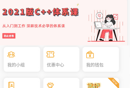 饥人谷编程 饥人谷编程