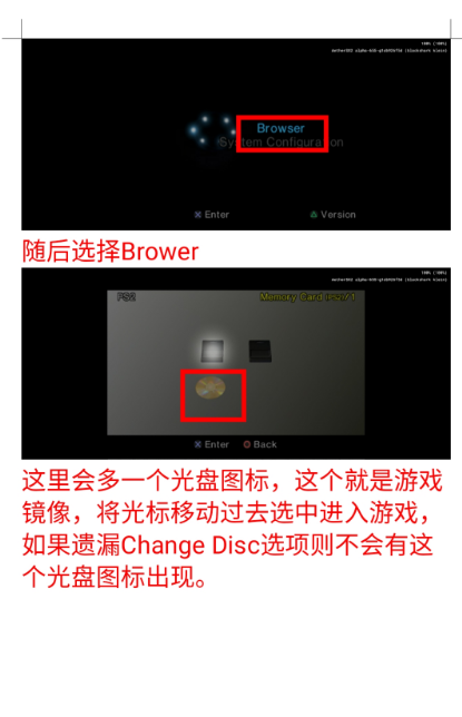 AetherSX2模拟器英文原版