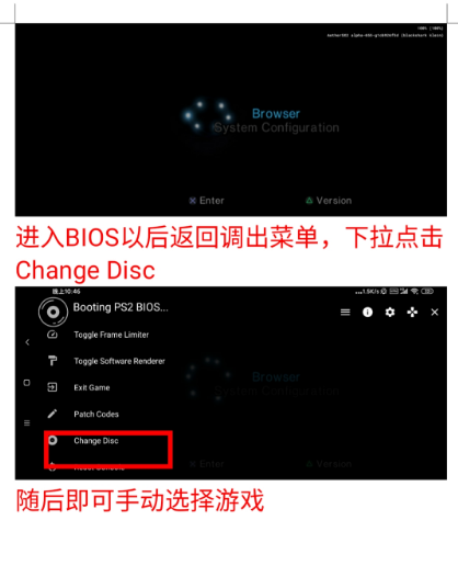 AetherSX2模拟器英文原版