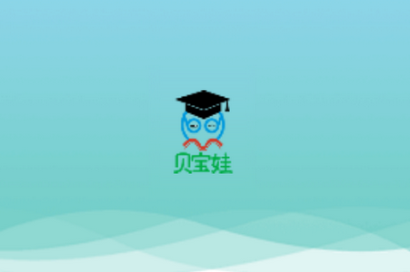 贝宝娃教师端app 贝宝娃教师端app