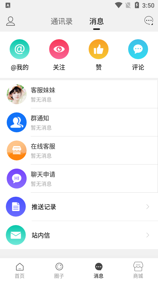 今日劳务app 今日劳务app