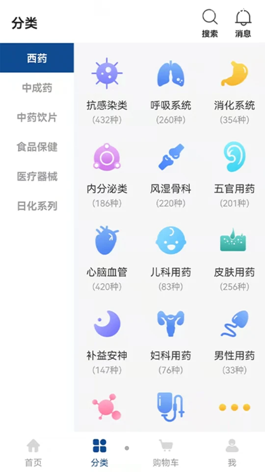 Screenshot_20211207-171055.png
