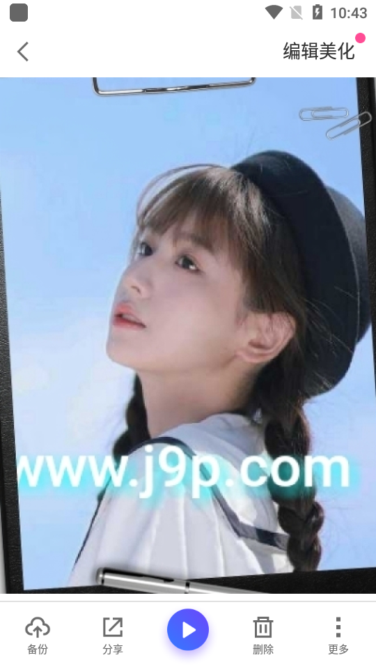 腾讯相册管家免vip版
