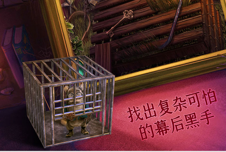 密室逃脱15神秘宫殿