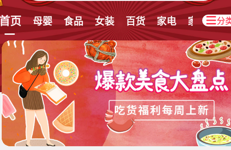 幸福海盐app 幸福海盐app