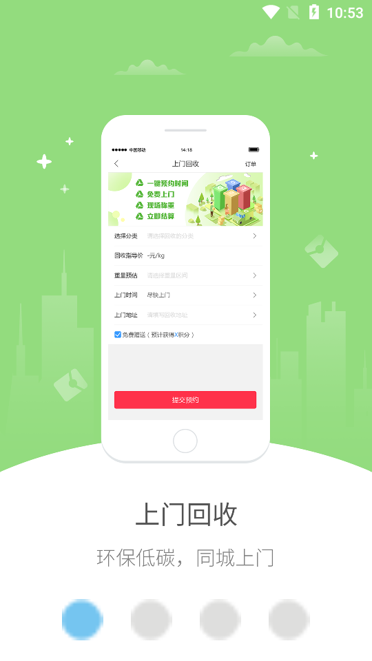 幸福海盐app 幸福海盐app
