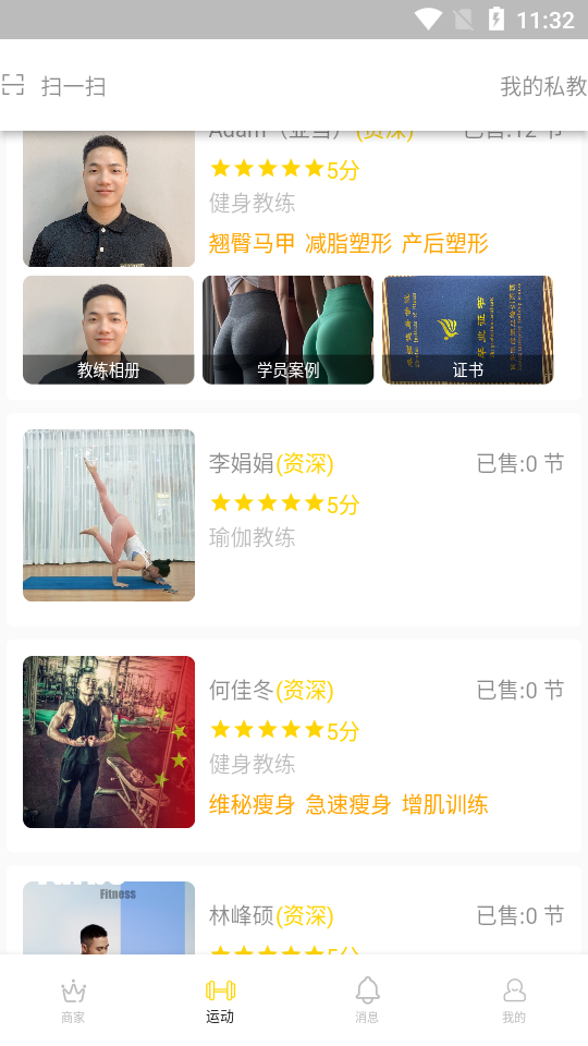 滴氧运动 滴氧运动