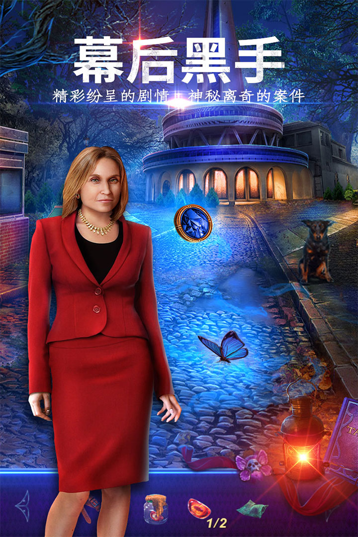 密室逃脱24末日危机 密室逃脱24末日危机