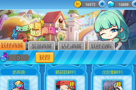 泰利的魔法旅途