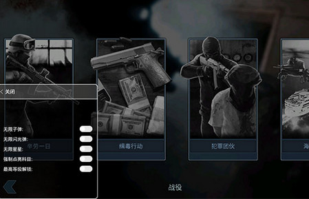 Door Kickers手机版 Door Kickers手机版