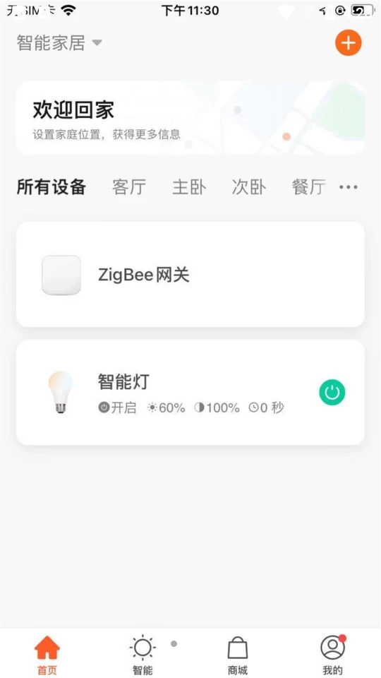 黔龙管家 黔龙管家