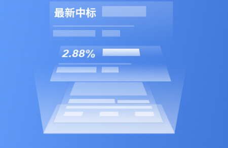 慧眼建筑大数据app