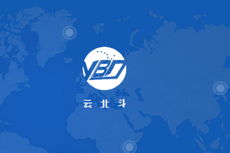 云北斗查车app 云北斗查车app