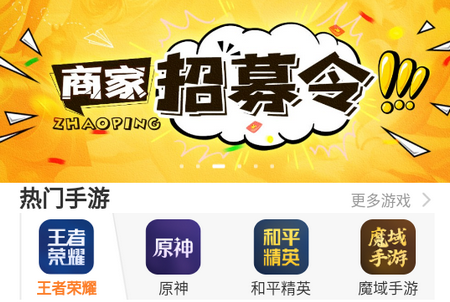 交易虎