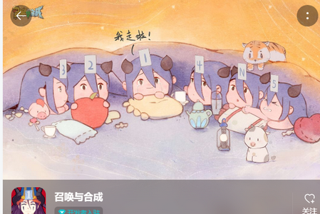 召唤与合成 召唤与合成