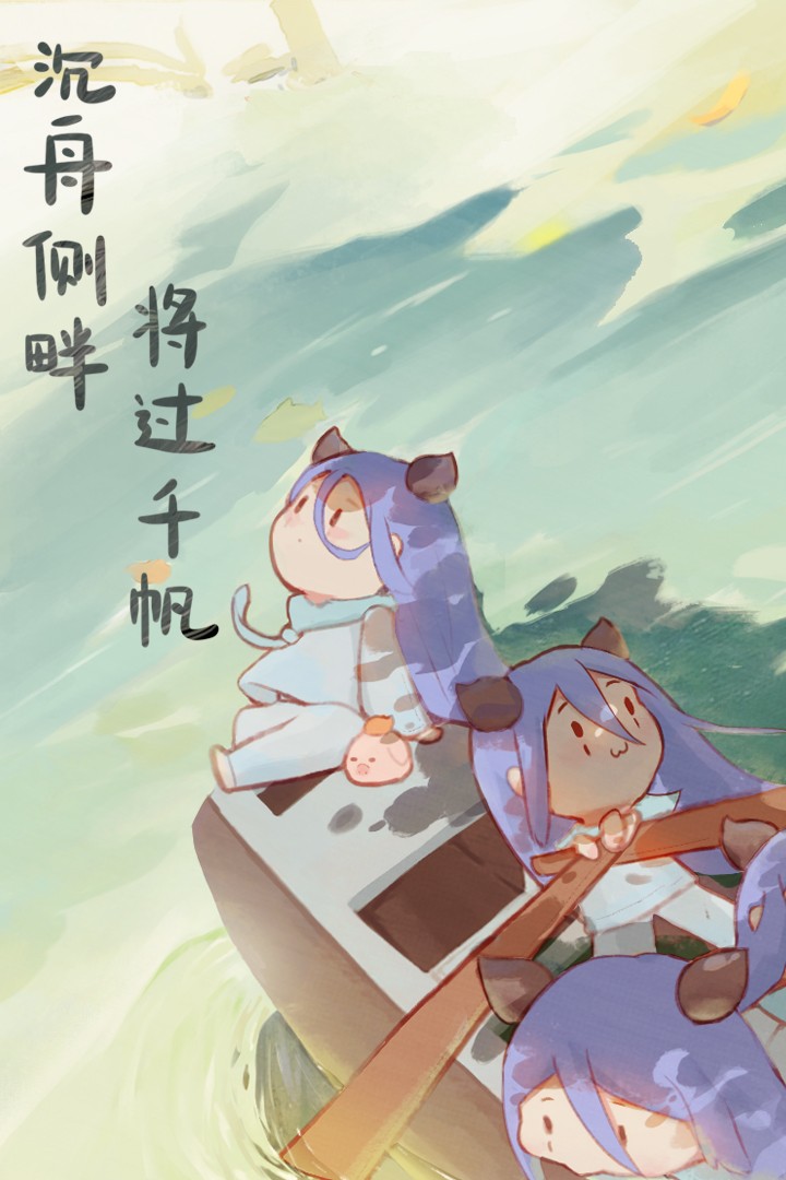 召唤与合成 召唤与合成