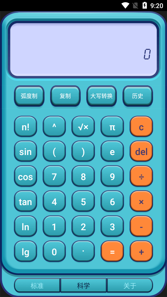 二次元计算器app 二次元计算器app